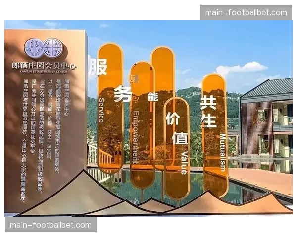 会员服务体系在本季度启动分层与权益重构