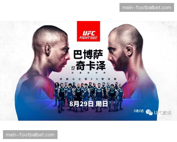MMA主题电子游戏《UFC 6》公布预告，新增生涯模式深度定制