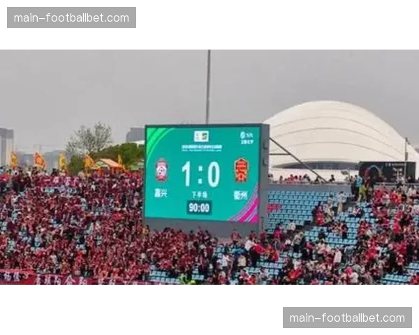 浙江省城市足球联赛揭幕：嘉兴队1-0战胜衢州队取得开门红